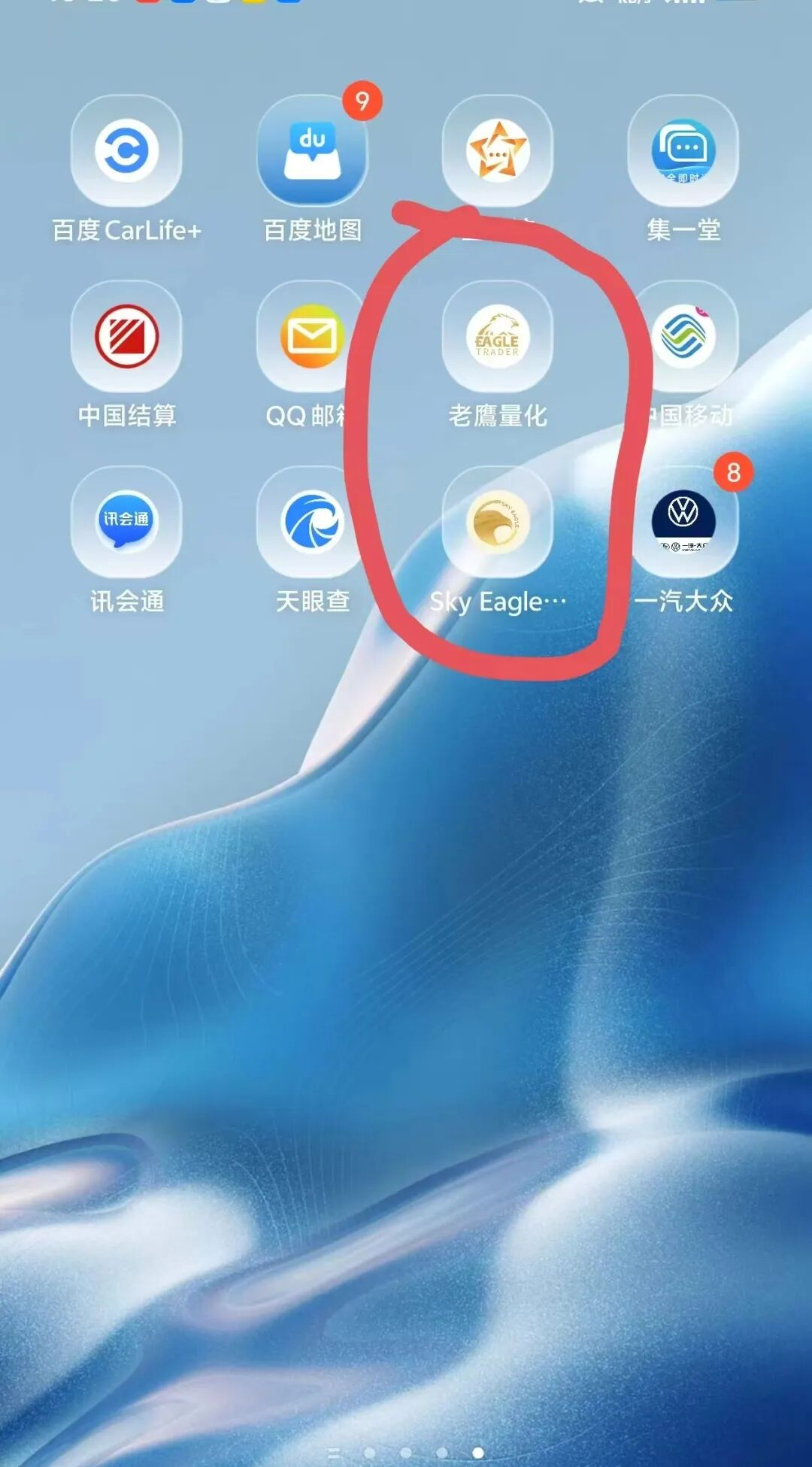 �ƽ�������ͼ��ȫ